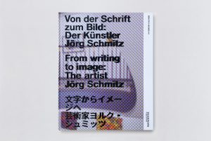 Schmitz_Cover
